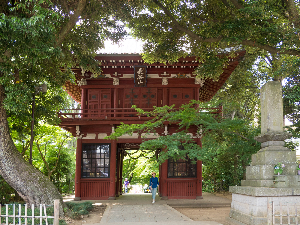 本土寺